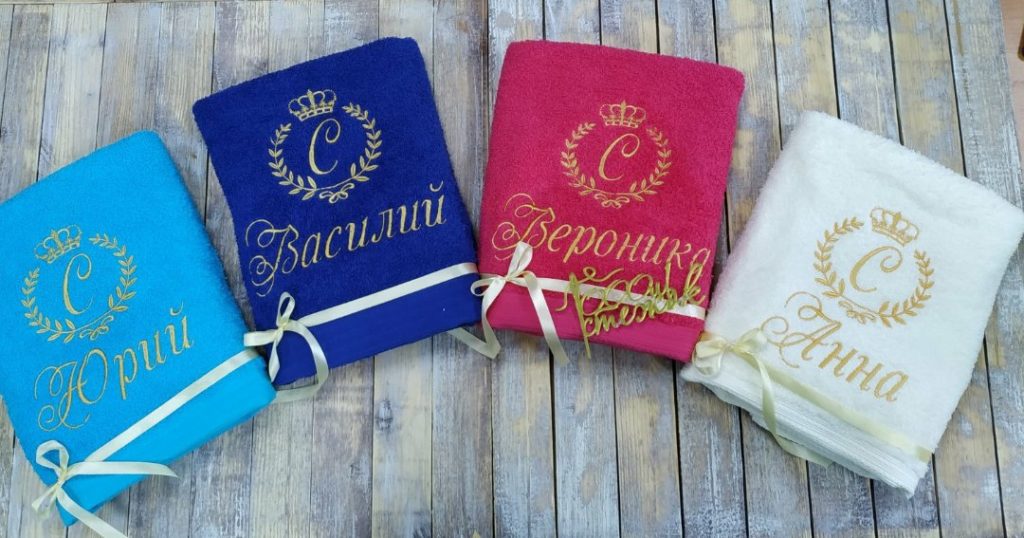 Махровое полотенце категории «Стандарт» с именной вышивкой 70×140